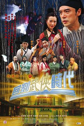幸存者