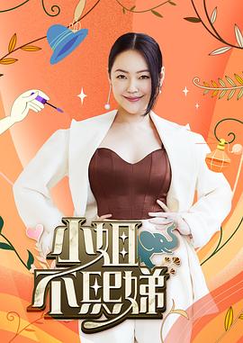 工厂女孩