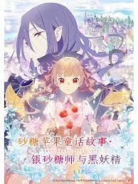 意能之下