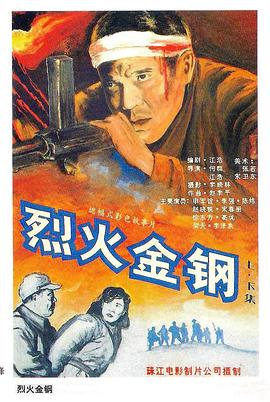 爱的归宿