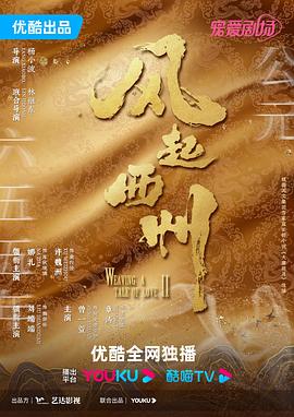 幸福城市