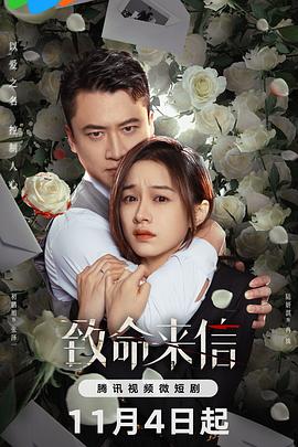 斗鸡1990