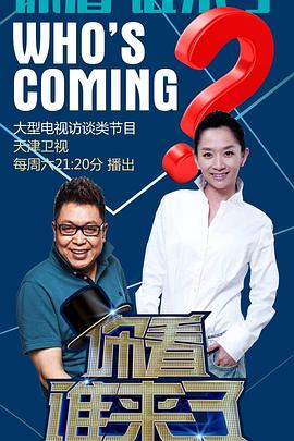 爱情的尸检报告2