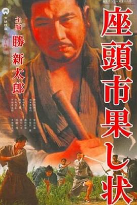 无毒岛