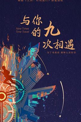 无间道风云