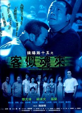 爱情的尸检报告2