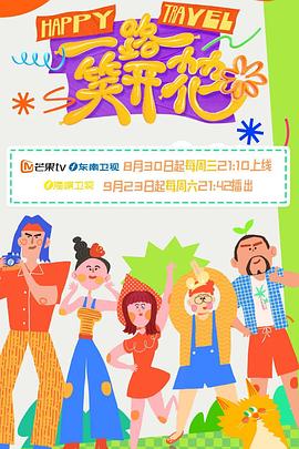 无尽的战壕