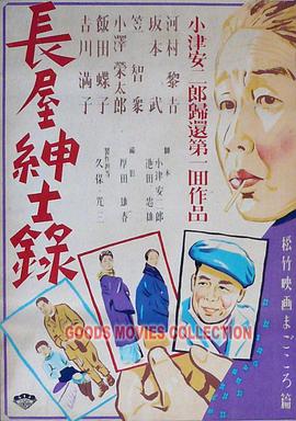 爱拼才会赢