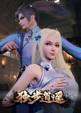 无尽之河