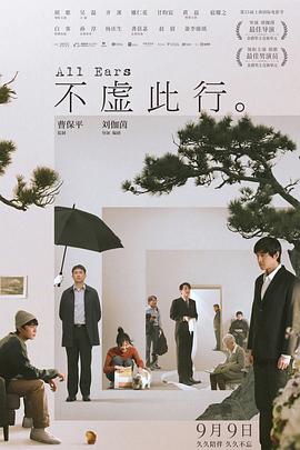 无条件