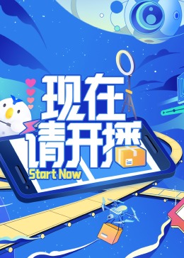 无邪
