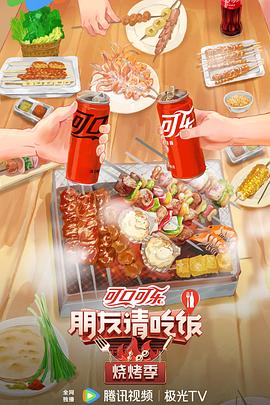 年轻的心