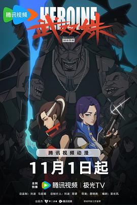 恰同学少年