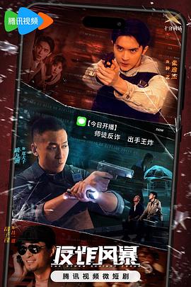 拳爱锁心