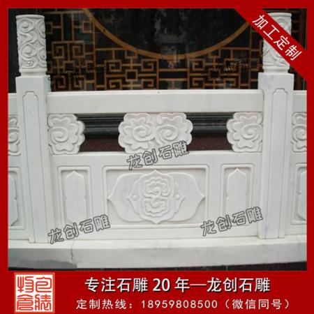 石雕欄桿圖片價(jià)格 石欄桿報(bào)價(jià)