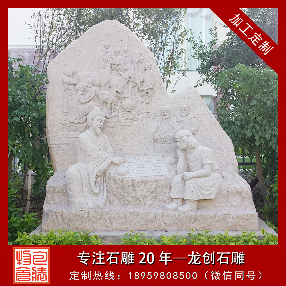 福建泉州馬克波羅花園浮雕、欄桿、水缽項目