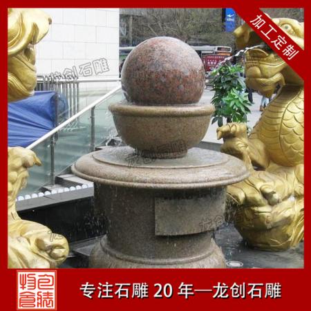 泉州風水球廠家 風水球噴泉廠家——龍創石雕