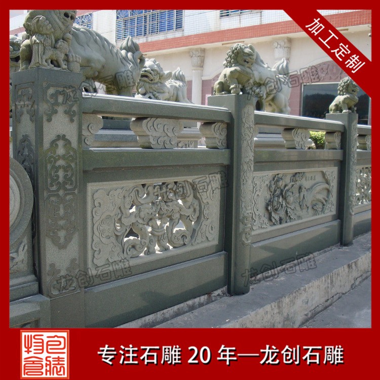 1622712363585279.jpg 青石欄桿 (8)