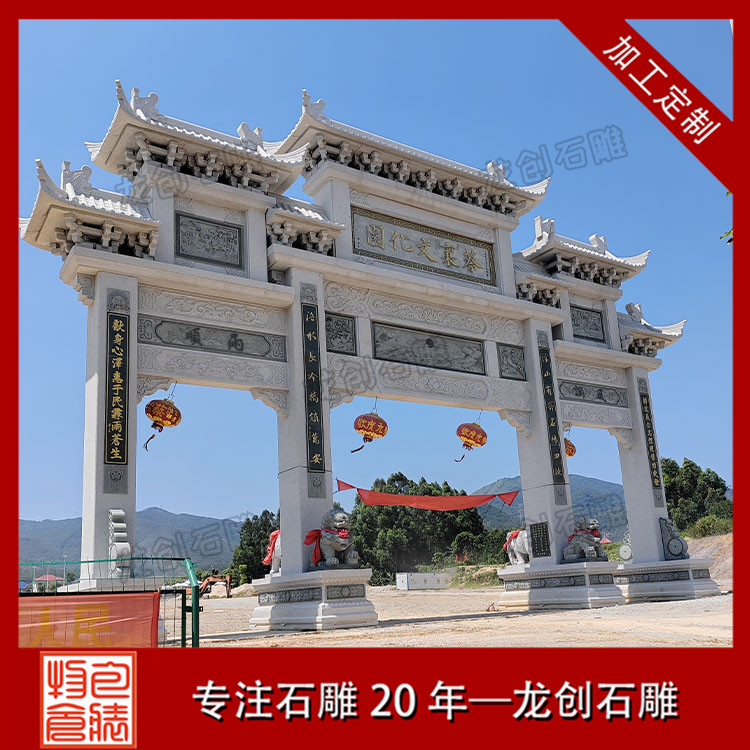 古建石牌坊，發揚傳統文化，展現民族風貌
