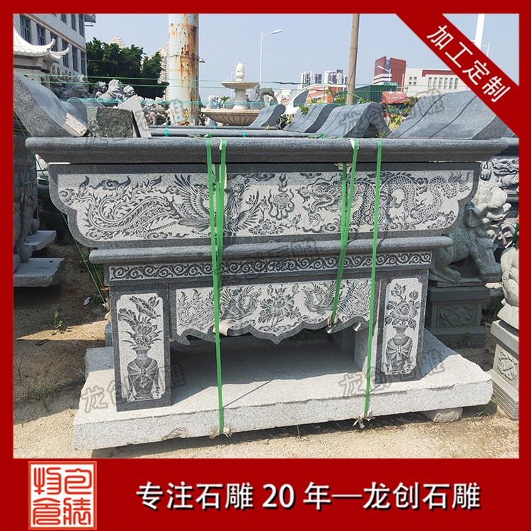 石雕供桌：傳統(tǒng)文化與精湛工藝的結(jié)晶