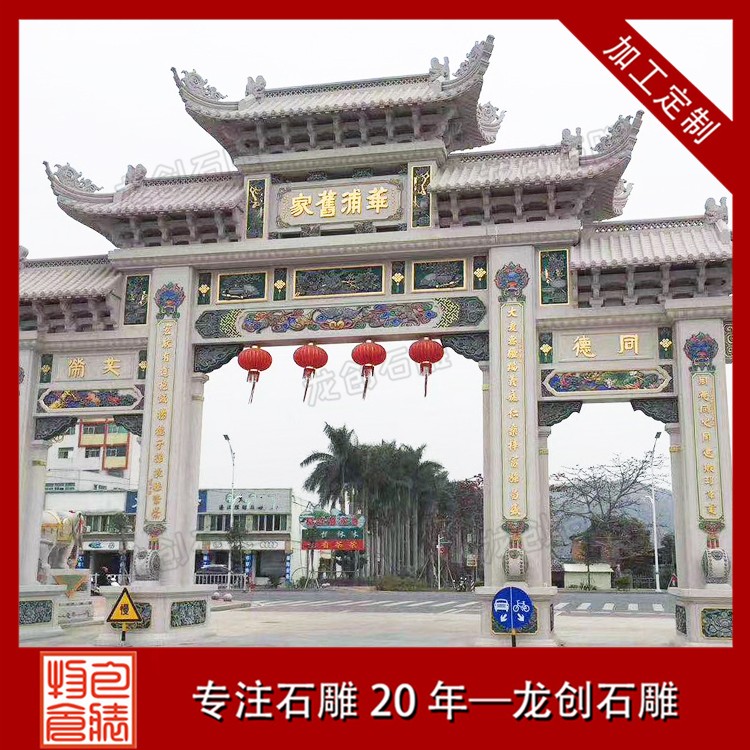 石雕牌坊選購全攻略，一文帶你掌握關(guān)鍵要點