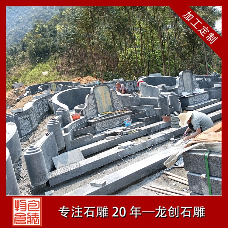 墓1