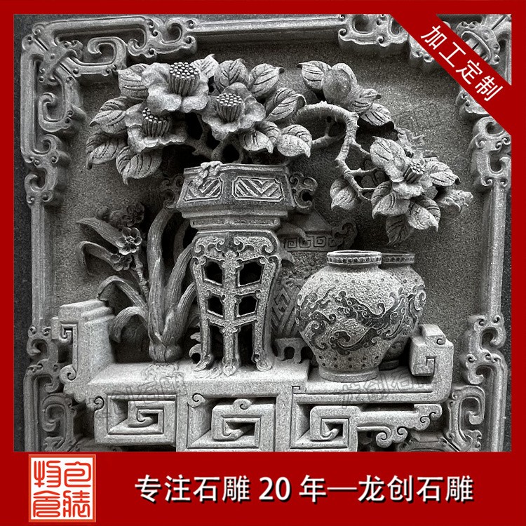 傳統(tǒng)花鳥浮雕：青石壁面的藝術(shù)語言